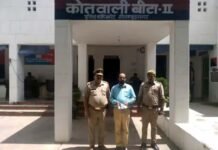 राष्ट्रपति की बेटी का फर्जी ट्विटर अकाउंट बनाकर पोस्ट करने वाले आरोपी को पुलिस ने किया गिरफ्तार fake Twitter account of President's daughter