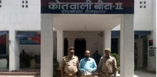 राष्ट्रपति की बेटी का फर्जी ट्विटर अकाउंट बनाकर पोस्ट करने वाले आरोपी को पुलिस ने किया गिरफ्तार fake Twitter account of President's daughter