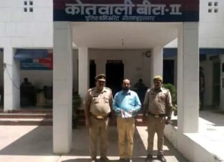 राष्ट्रपति की बेटी का फर्जी ट्विटर अकाउंट बनाकर पोस्ट करने वाले आरोपी को पुलिस ने किया गिरफ्तार fake Twitter account of President's daughter