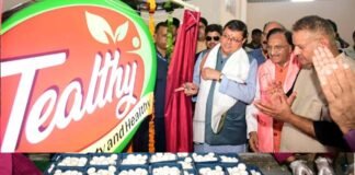 मुख्यमंत्री धामी ने हरिद्वार में फूड प्रोसेसिंग एवं पैकेजिंग प्लांट का किया शुभारम्भ food processing and packaging plant in Haridwar