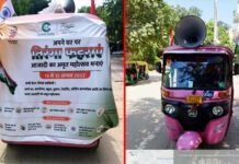 हर घर तिरंगा’ के लिए ग्रेनो प्राधिकरण लाउडस्पीकर से कर रहा प्रचार, अब तक प्राधिकरण ने बांट दिए 95 हजार तिरंगा