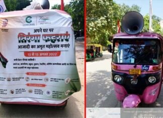 हर घर तिरंगा’ के लिए ग्रेनो प्राधिकरण लाउडस्पीकर से कर रहा प्रचार, अब तक प्राधिकरण ने बांट दिए 95 हजार तिरंगा