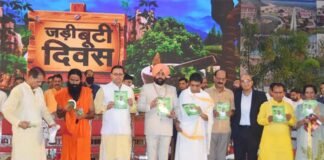 उत्तराखंड में नेचुरोपैथी डॉक्टरों का होगा पंजीकरण, सीएम धामी ने की घोषणा Naturopathy doctors will be registered