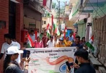 आजादी के अमृत महोत्सव के उपलक्ष में देवप्रयाग महाविद्यालय से संगम तट तक निकाली गई जन जागरूकता रैली