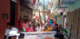 आजादी के अमृत महोत्सव के उपलक्ष में देवप्रयाग महाविद्यालय से संगम तट तक निकाली गई जन जागरूकता रैली