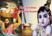 Janmashtami 2022 : श्रीकृष्ण जन्माष्टमी कब है 18 या 19 अगस्त को? जानें तारीख और शुभ मुहूर्त shrikrishna-janmashtami