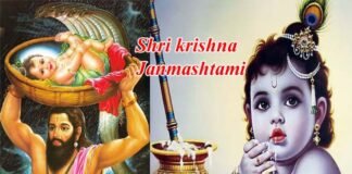 Janmashtami 2022 : श्रीकृष्ण जन्माष्टमी कब है 18 या 19 अगस्त को? जानें तारीख और शुभ मुहूर्त shrikrishna-janmashtami