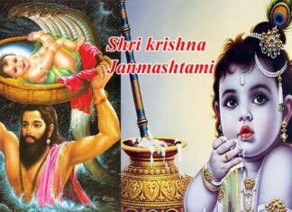 Janmashtami 2022 : श्रीकृष्ण जन्माष्टमी कब है 18 या 19 अगस्त को? जानें तारीख और शुभ मुहूर्त shrikrishna-janmashtami