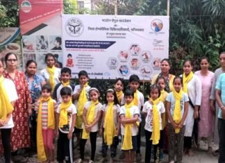 जिला होम्योपैथिक चिकित्साधिकारी, गाजियाबाद‘ और माउंटेन पीपुल फाउंडेशन की संयुक्त स्वास्थ्य पहल