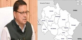 उत्तराखंड में नए जिले बनाने के मुद्दे पर क्या बोले मुख्यमंत्री धामी, जानिए new district in uttarakhand