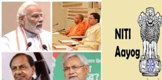 नीति आयोग की बैठक से सीएम चंद्रशेखर राव ने किया किनारा, नीतीश भी नहीं होंगे शामिल niti-ayog