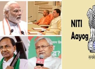 नीति आयोग की बैठक से सीएम चंद्रशेखर राव ने किया किनारा, नीतीश भी नहीं होंगे शामिल niti-ayog