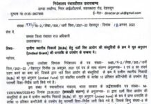 उत्तराखंड में अब ब्लाक प्रमुखों के वाहनों में तेल के लिए प्रतिमाह मिलेंगे इतने हजार रुपये