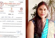 महिला उन्नति संस्था ने पिंकी बिष्ट को बनाया उत्तराखंड का प्रदेश प्रभारी