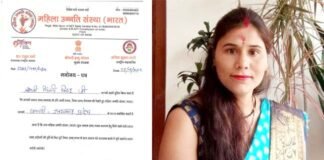 महिला उन्नति संस्था ने पिंकी बिष्ट को बनाया उत्तराखंड का प्रदेश प्रभारी