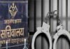 उत्तराखंड सचिवालय रक्षक भर्ती धांधली में हुई पहली गिरफ्तारी, STF ने आरोपी को यूपी के बाराबंकी से किया अरेस्ट Uttarakhand secretariat guard recruitment paper leak case