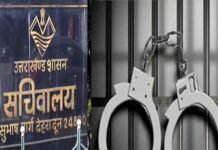 उत्तराखंड सचिवालय रक्षक भर्ती धांधली में हुई पहली गिरफ्तारी, STF ने आरोपी को यूपी के बाराबंकी से किया अरेस्ट Uttarakhand secretariat guard recruitment paper leak case