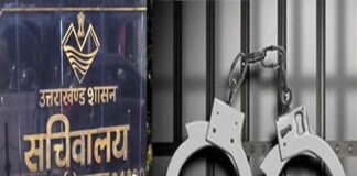 उत्तराखंड सचिवालय रक्षक भर्ती धांधली में हुई पहली गिरफ्तारी, STF ने आरोपी को यूपी के बाराबंकी से किया अरेस्ट Uttarakhand secretariat guard recruitment paper leak case