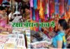 Raksha Bandhan 2022 : रक्षा बंधन कब है, 11 या 12 अगस्त को? किस दिन बांधी जाएगी राखी, जानिए रक्षाबंधन की तिथि और शुभ मुहूर्त raksha bandhan kab hai