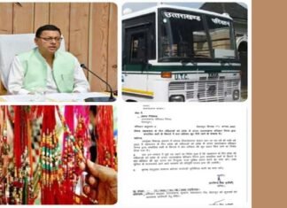उत्तराखंड में सीएम धामी ने रक्षाबंधन पर्व पर महिलाओं को रोडवेज बसों में फ्री यात्रा का दिया तोहफा rakshabandhan-par-uttarakhand-me-bas-free