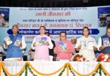 “जौनसार बावर के जननायक पं. शिवराम” पुस्तक का मुख्यमंत्री पुष्कर धामी ने किया विमोचन