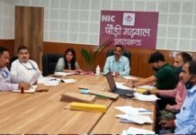 स्वरोजगार अपनाकर आर्थिकी मजबूत करें : जिलाधिकारी self-employment scheme and homestay scheme
