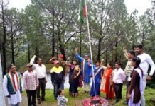 राजकीय महाविद्यालय शीतलाखेत में हर्षोल्लास से मनाया गया स्वतंत्रता दिवस