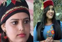 दुखद: जौनसारी लोक गायिका संजना की संदिग्ध परिस्थितियों में मौत jaunsari-lok-singer-sanjna-raj-died