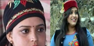 दुखद: जौनसारी लोक गायिका संजना की संदिग्ध परिस्थितियों में मौत jaunsari-lok-singer-sanjna-raj-died
