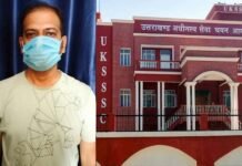 UKSSSC पेपर लीक मामले में शिक्षक गिरफ्तार, नकल माफिया गैंग के मास्टरमाइंड का है राइट हैंड, अब तक 17 लोग गिरफ्तार teacher Tanuj Sharma arrests in UKSSSC paper leak case