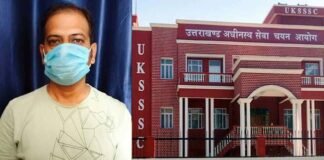 UKSSSC पेपर लीक मामले में शिक्षक गिरफ्तार, नकल माफिया गैंग के मास्टरमाइंड का है राइट हैंड, अब तक 17 लोग गिरफ्तार teacher Tanuj Sharma arrests in UKSSSC paper leak case