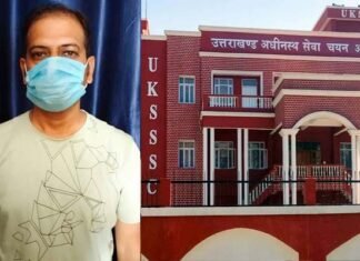 UKSSSC पेपर लीक मामले में शिक्षक गिरफ्तार, नकल माफिया गैंग के मास्टरमाइंड का है राइट हैंड, अब तक 17 लोग गिरफ्तार teacher Tanuj Sharma arrests in UKSSSC paper leak case