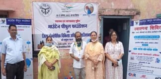 माउंटेन पीपुल फाउंडेशन और जिला होम्योपैथिक चिकित्साधिकारी की संयुक्त पहल निशुल्क स्वास्थ्य शिविर का शुभारंभ