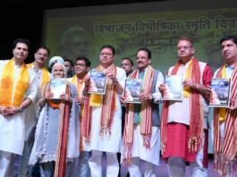 मुख्यमंत्री धामी ने विभाजन विभीषिका स्मृति दिवस’ कार्यक्रम में किया प्रतिभाग, 400 सेनानियों को स्मृति चिन्ह देकर किया सम्मानित