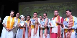 मुख्यमंत्री धामी ने विभाजन विभीषिका स्मृति दिवस’ कार्यक्रम में किया प्रतिभाग, 400 सेनानियों को स्मृति चिन्ह देकर किया सम्मानित