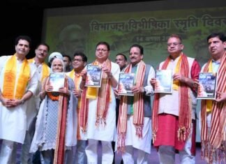मुख्यमंत्री धामी ने विभाजन विभीषिका स्मृति दिवस’ कार्यक्रम में किया प्रतिभाग, 400 सेनानियों को स्मृति चिन्ह देकर किया सम्मानित