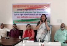 राष्ट्रीय आंदोलन में उत्तराखंड से उठती अभिव्यक्तियां विषय पर विचार गोष्ठी