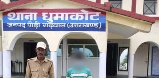 पौड़ी गढ़वाल: पड़ोसी युवक ने नाबालिग से किया दुष्कर्म, पुलिस ने आरोपी को किया गिरफ्तार Neighbor youth raped a minor in Dhumakote area of Pauri
