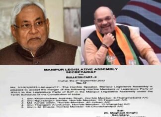 मणिपुर में जेडीयू के 6 में से 5 विधायक भाजपा में हुए शामिल, नीतीश कुमार को फिर दिया झटका 5 JDU MLAs join BJP in Manipur
