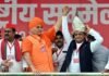पूर्व सीएम अखिलेश यादव को लगातार तीसरी बार चुना गया समाजवादी पार्टी का राष्ट्रीय अध्यक्ष Akhilesh Yadav was elected SP's national president