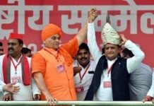 पूर्व सीएम अखिलेश यादव को लगातार तीसरी बार चुना गया समाजवादी पार्टी का राष्ट्रीय अध्यक्ष Akhilesh Yadav was elected SP's national president