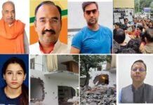 अंकिता भंडारी मर्डर केस : मुख्य आरोपी पुलकित आर्य के पिता और भाई को सीएम धामी ने पार्टी से किया निष्कासित Ankita Bhandari murder case