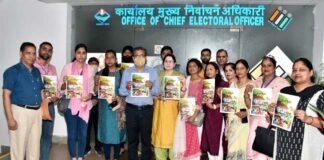 मुख्य चुनाव आयुक्त राजीव कुमार ने किया बीएलओ ई-पत्रिका का लोकार्पण BLO e-magazine