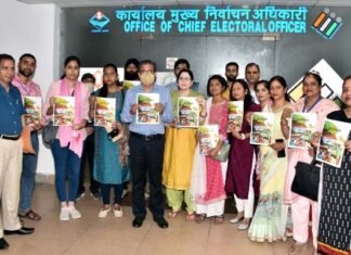 मुख्य चुनाव आयुक्त राजीव कुमार ने किया बीएलओ ई-पत्रिका का लोकार्पण BLO e-magazine