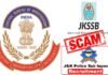 जम्मू-कश्मीर SI भर्ती घोटाले मामले में देशभर में 36 स्थानों पर CBI की छापेमारी, पुलिस तथा CRPF अधिकारियों के परिसर में भी तलाशी CBI RAID J&K SI Recruitment