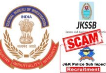 जम्मू-कश्मीर SI भर्ती घोटाले मामले में देशभर में 36 स्थानों पर CBI की छापेमारी, पुलिस तथा CRPF अधिकारियों के परिसर में भी तलाशी CBI RAID J&K SI Recruitment