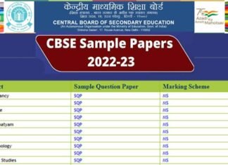 CBSE sample paper 2022-23: सीबीएसई बोर्ड की 10वीं, 12वीं परीक्षाओं के सैंपल पेपर जारी, यहाँ से करें डाउनलोड CBSE sample question paper for 2022-23