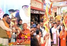 सीएम धामी ने हिमालय दिवस के पर परमार्थ निकेतन ऋषिकेश में हरि मंदिर रथ को हरी झंडी दिखाकर रवाना किया CM Dhami flagged off the Hari Mandir chariot