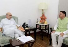 CM धामी दिल्ली में गृहमंत्री अमित शाह से की मुलाकात, कई मुद्दों पर हुई चर्चा CM Dhami meets Amit Shah in Delhi