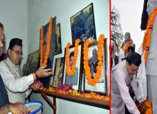 मुख्यमंत्री पुष्कर सिंह धामी ने मसूरी गोलीकांड में शहीद हुए राज्य आन्दोलनकारियों को दी श्रद्धांजलि CM Pushkar Singh Dhami pays tribute to the martyrs of Mussoorie shooting